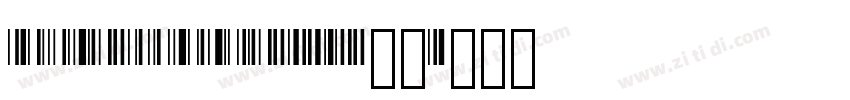 Libre Barcode 128 下载字体转换 Libre Barcode 128 下载字体转换